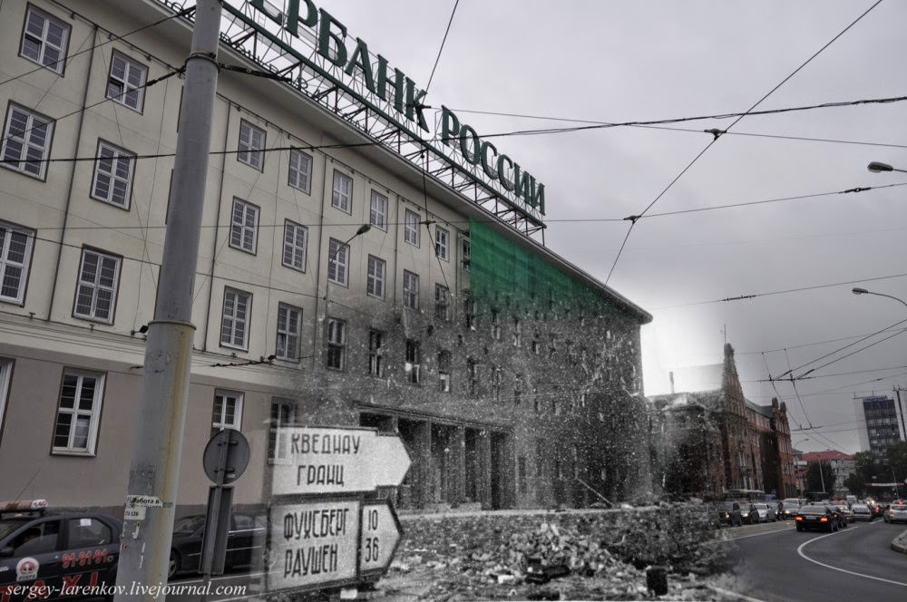 Kaliningrad: THEN &; NOW