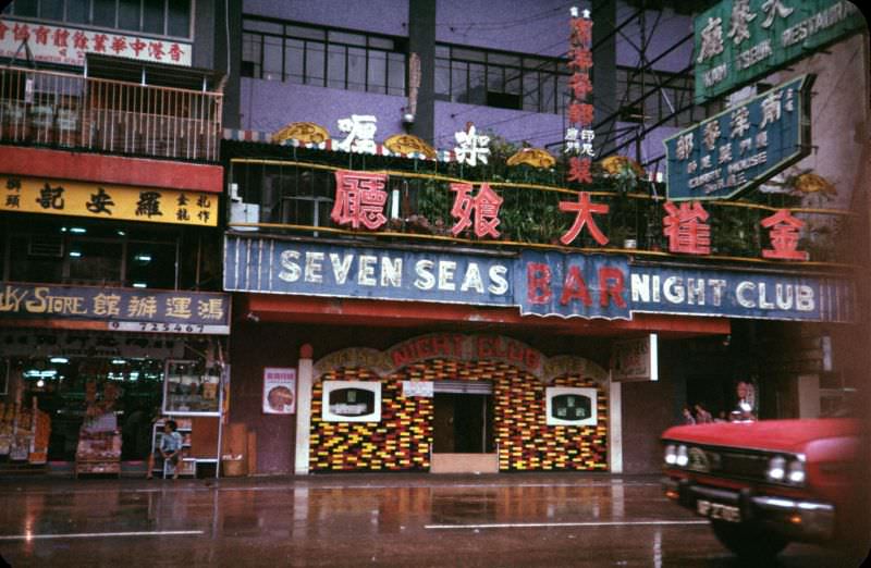 #69 Seven Seas Bar at 93-95 Hennessey Road, WanChai, November 1974