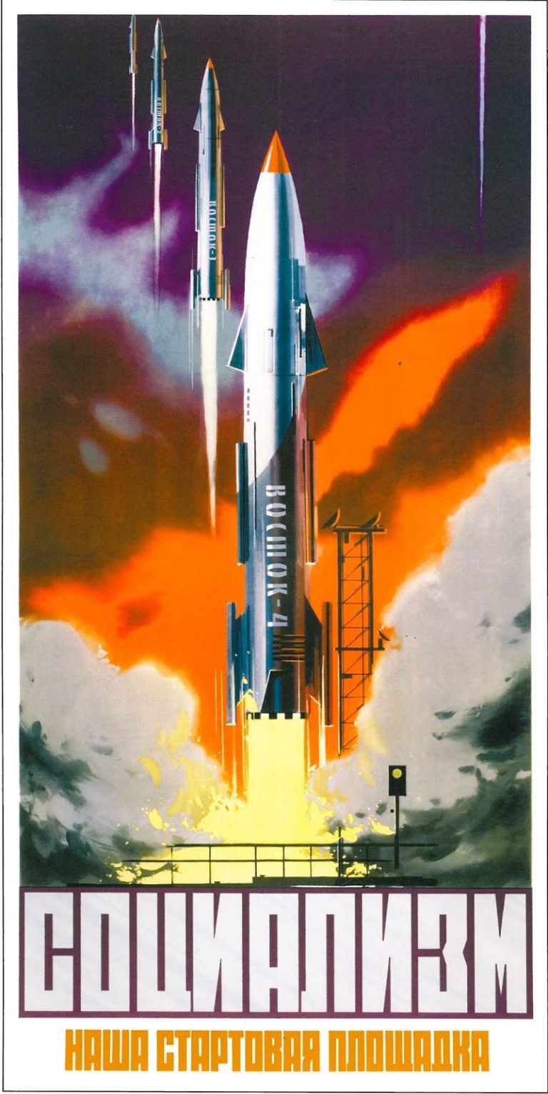 50+ Lofty Soviet Space Posters Made During The Space Race To Motivate People Artworks