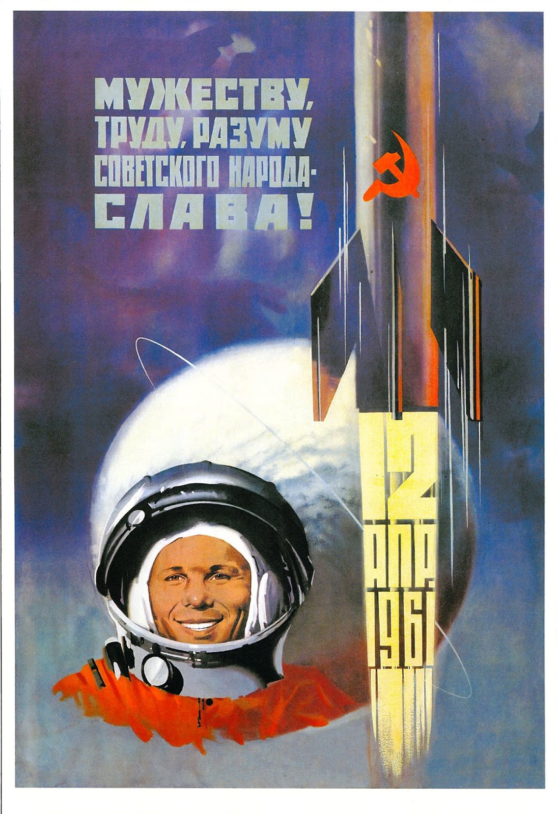 50+ Lofty Soviet Space Posters Made During The Space Race To Motivate People Artworks