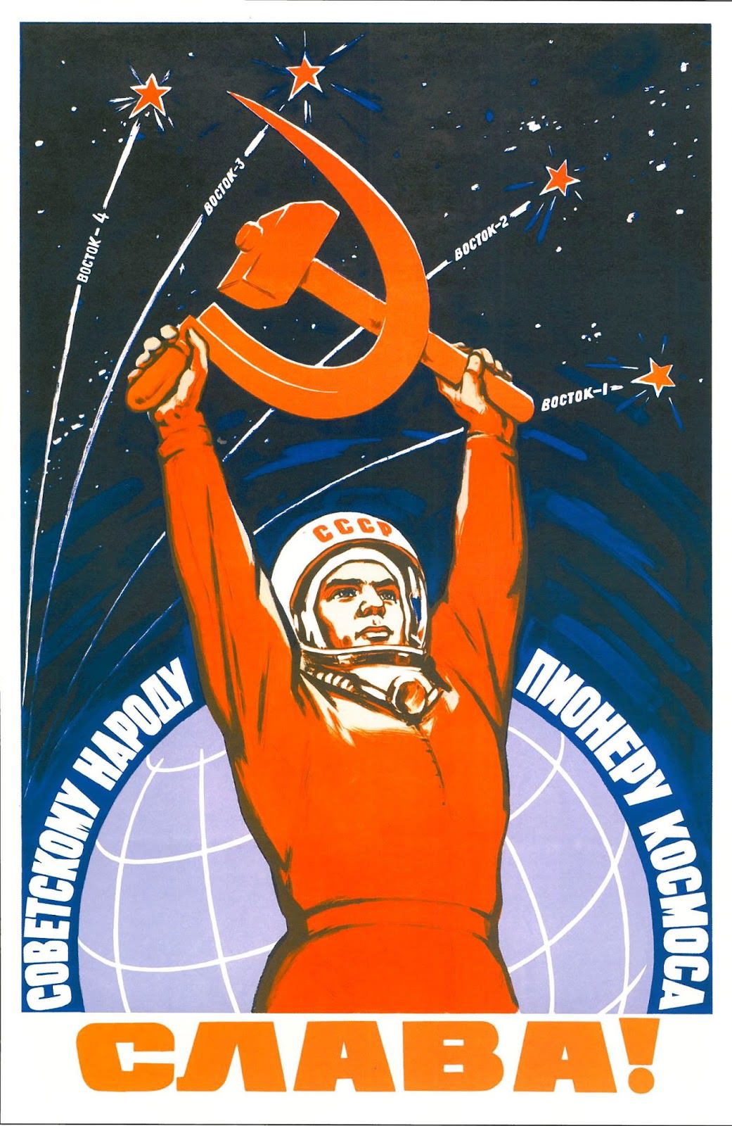 50+ Lofty Soviet Space Posters Made During The Space Race To Motivate People Artworks