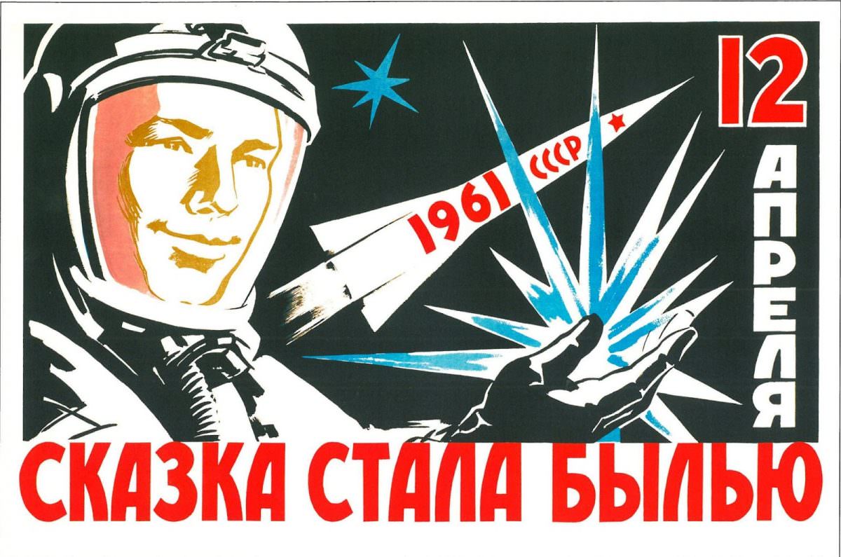 50+ Lofty Soviet Space Posters Made During The Space Race To Motivate People Artworks