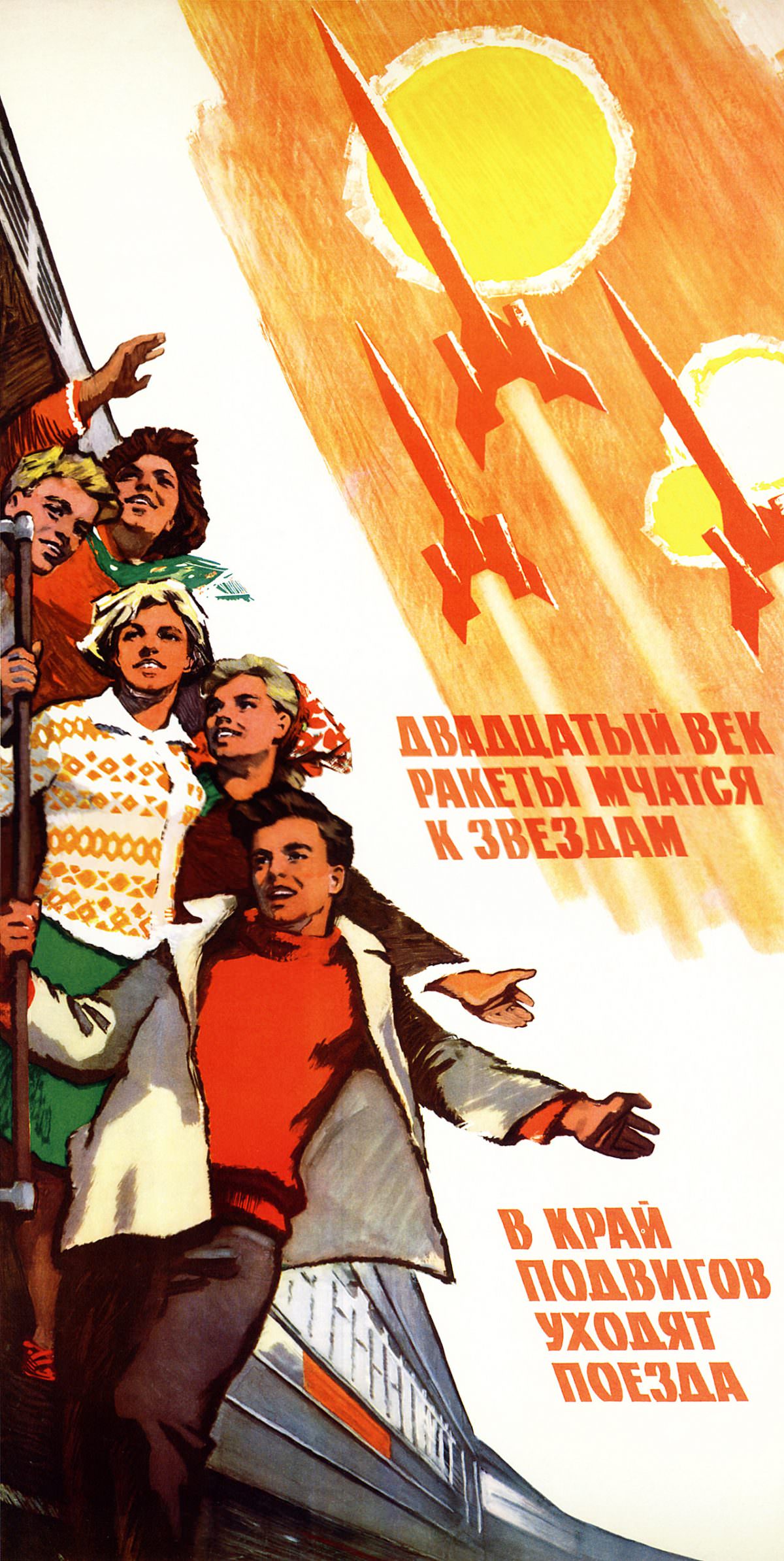 50+ Lofty Soviet Space Posters Made During The Space Race To Motivate People Artworks