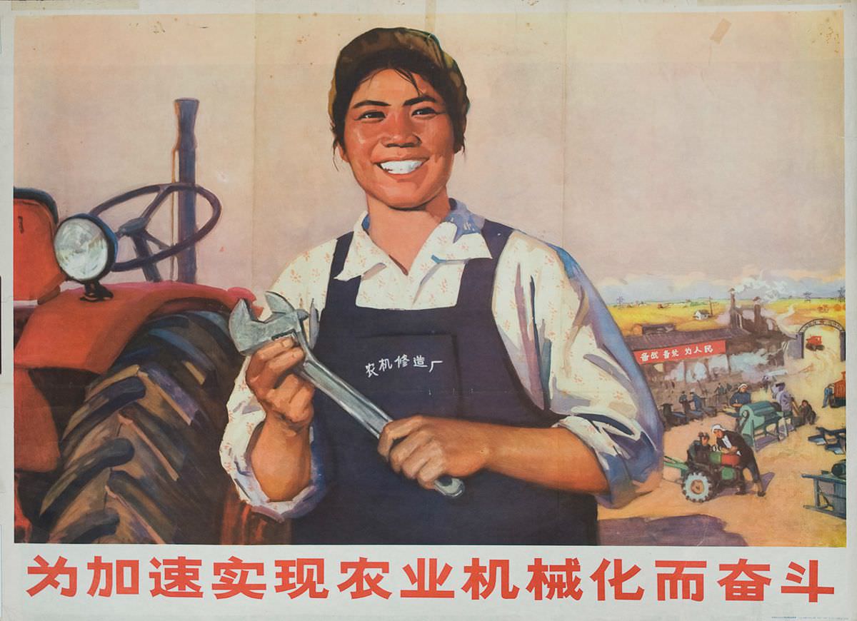 #33 Speed Up Agriculture Using Modern Machinery,1971