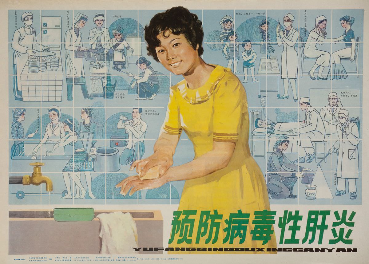 #9 Prevent Hepatitis by Washing,1970