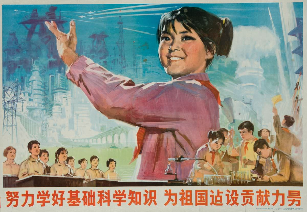 #10 Learn Science, Build The Country,1970