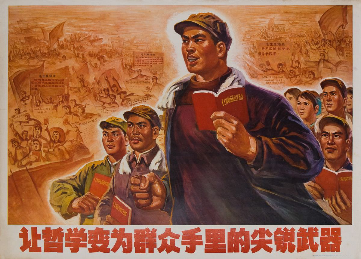 #14 Let Mao’s Philosophy Be Our Strongest Weapon,1970