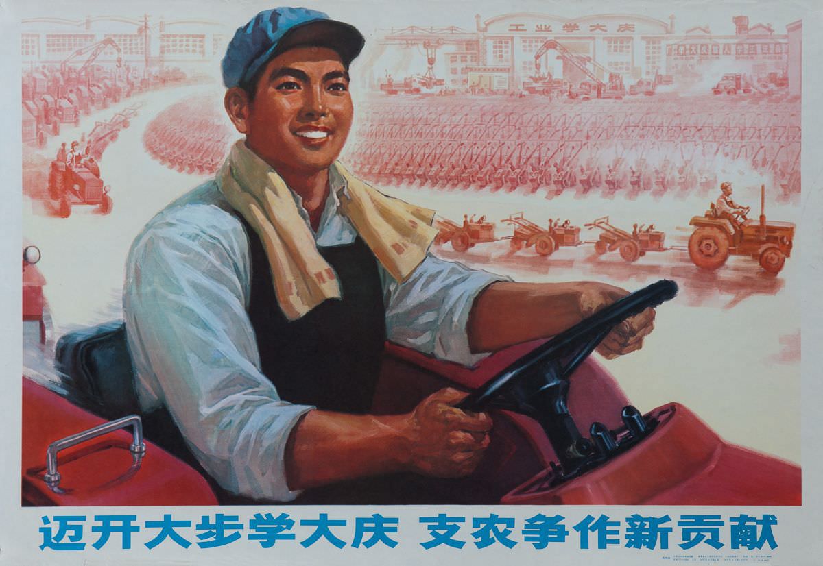 #19 Learning Dai Qi by Making More Contributions,1970