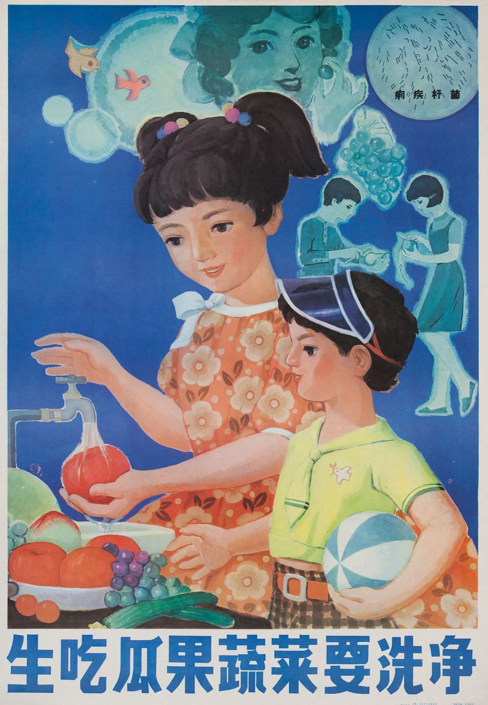 #25 Fruits and Melons That are Eaten Raw Must be Washed Properly,1975