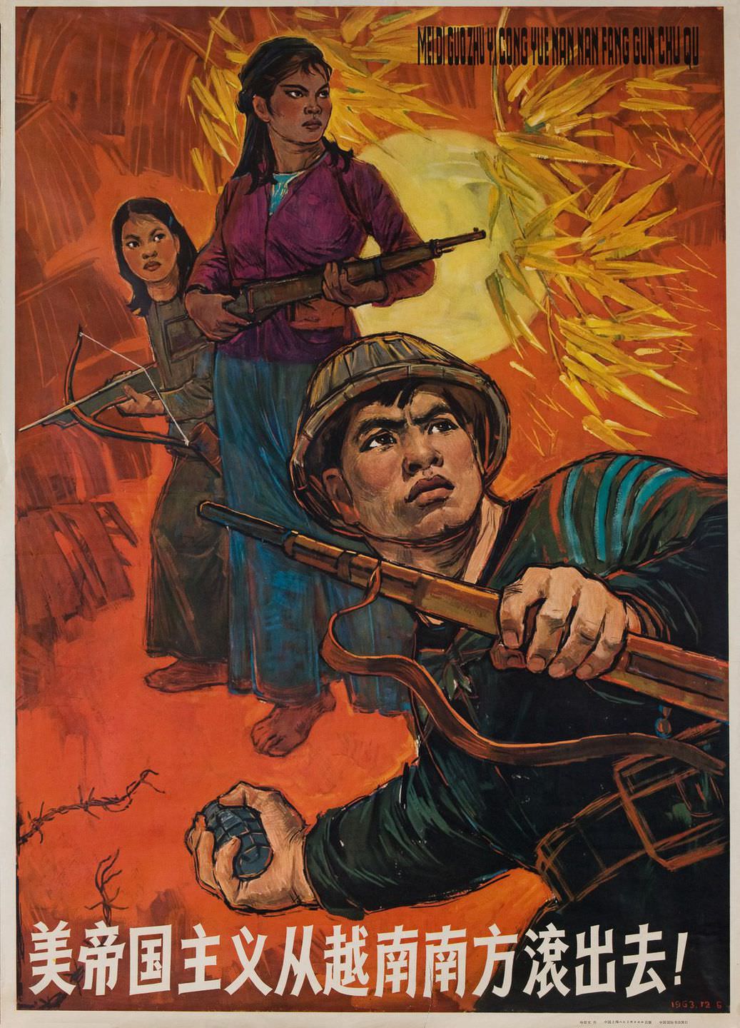 #30 American Imperialism Must Be Driven Out of Southern Vietnam,1970s