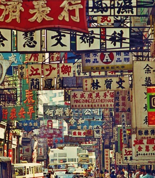 #25 Shanghai Street, Kowloon, 1970s