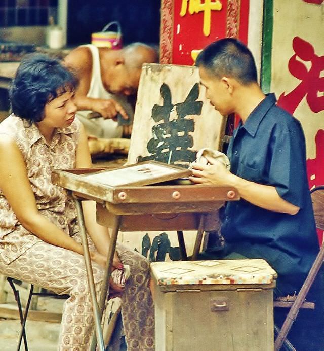 #41 The fortune teller, Hong Kong, 1970s