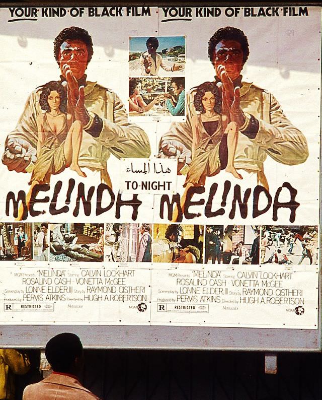 #9 A cinema poster, Benghazi, 1970s