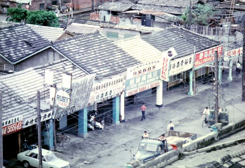 #21 Fleet street, Kaohsiung, Taiwan, 1970s