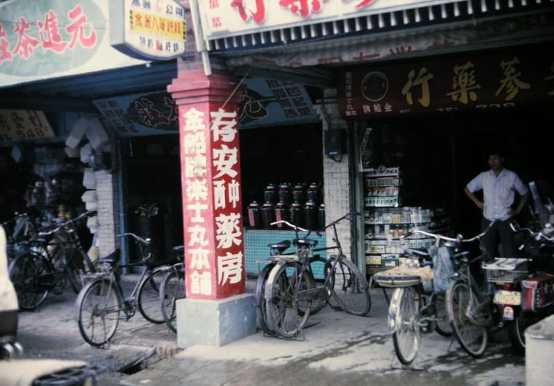 #35 Man standing in front of his store, Taiwan, 1970s