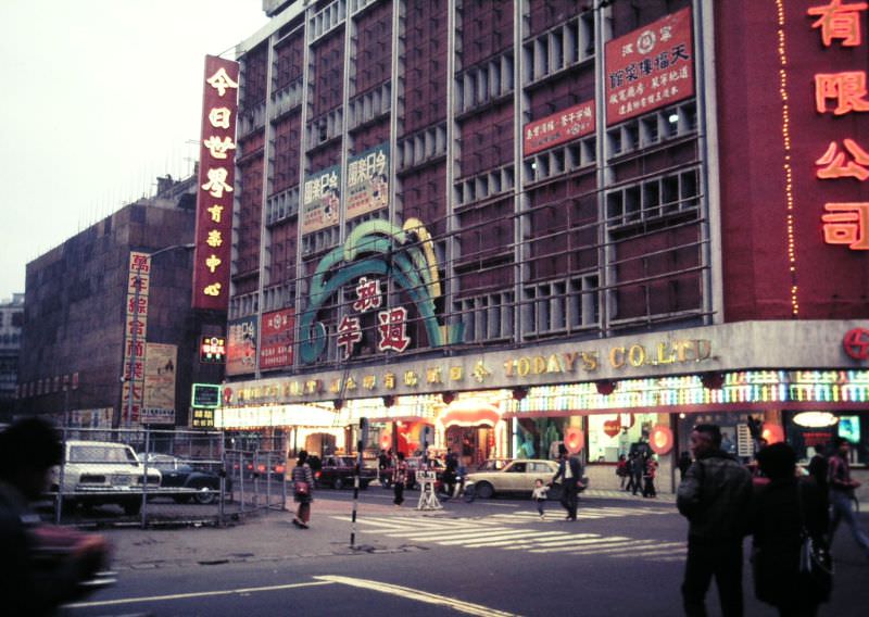 #19 Today department store, Taipei, 1970s