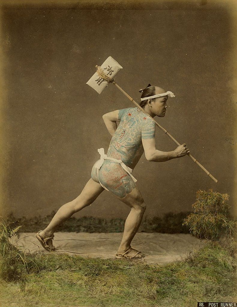 #4 A Japanese man with back completely covered by tattoos, 1880