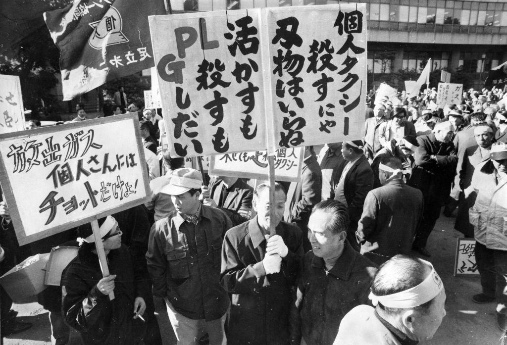 #35 Private taxi drivers stage a rally demanding the release of the liquefied petroleum gas amid the oil crisis on December 11, 1973 in Tokyo, Japan.