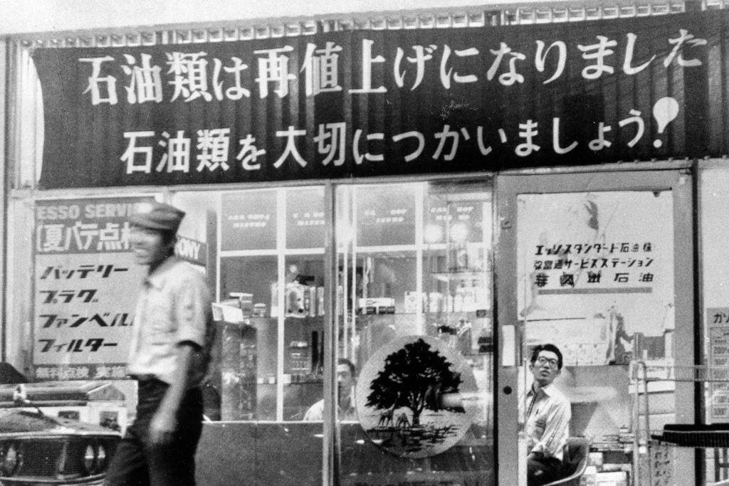 #9 A banner calling for saving oil is displayed at a petrol station amid oil crisis circa 1973 in Japan.