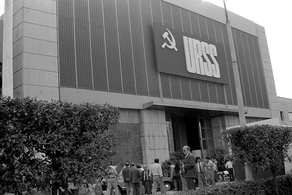 #59 USSR Pavilion at fair. Barcelona, 1976