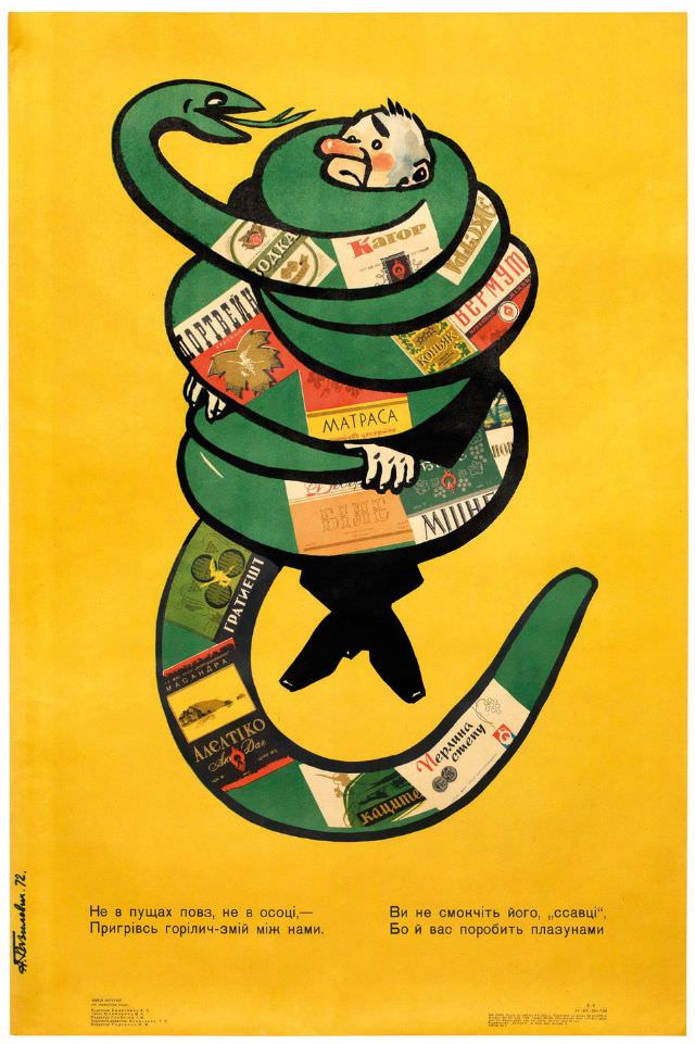 #1 Not among trees or grasses, the serpent has warmed up among us. Don’t suck on him, mammals, or you’ll turn into a reptile yourself, 1972