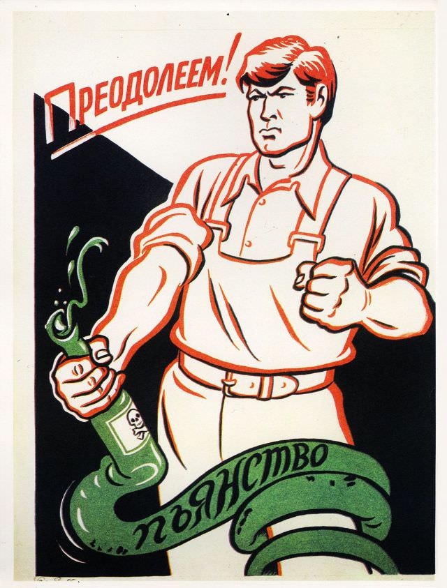 #6 We will overcome!” (Text on snake: “Alcoholism.), 1985