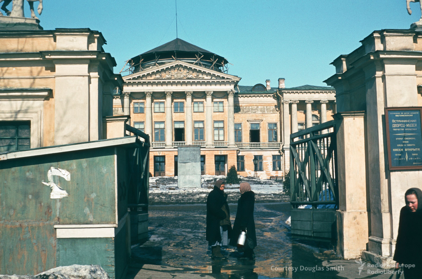 #71 Railway Street, April 1975
