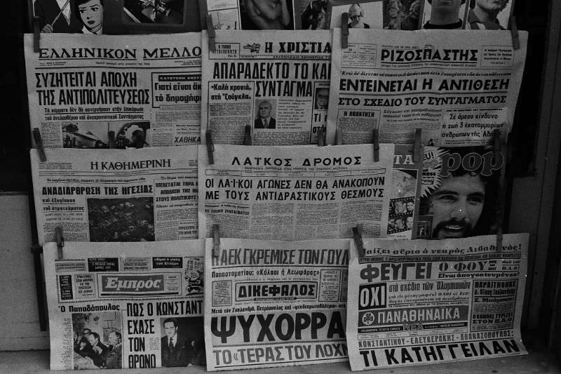 #19 Greek Newspapers, Athens, Greece, 1974