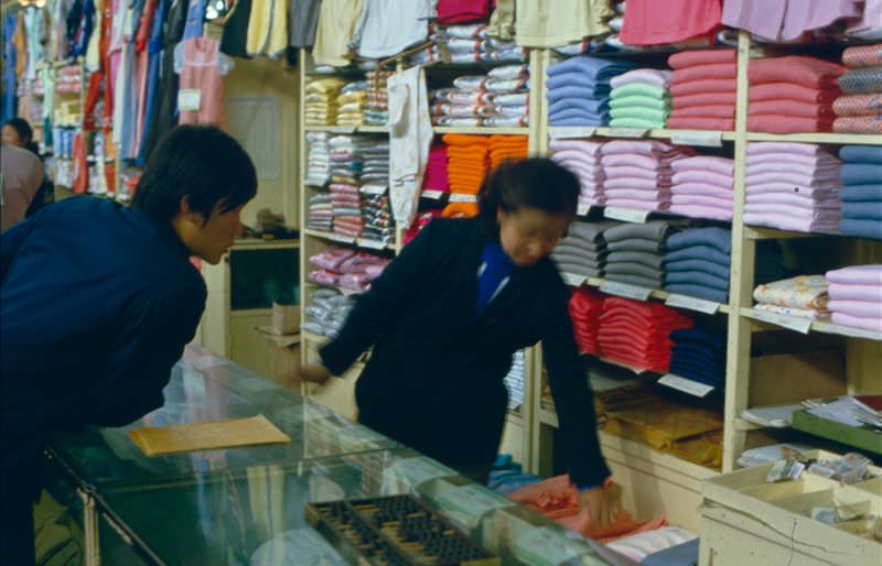 #30 Lantian, Wangfujing