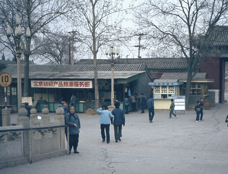 #33 Old lady, Beihai Park