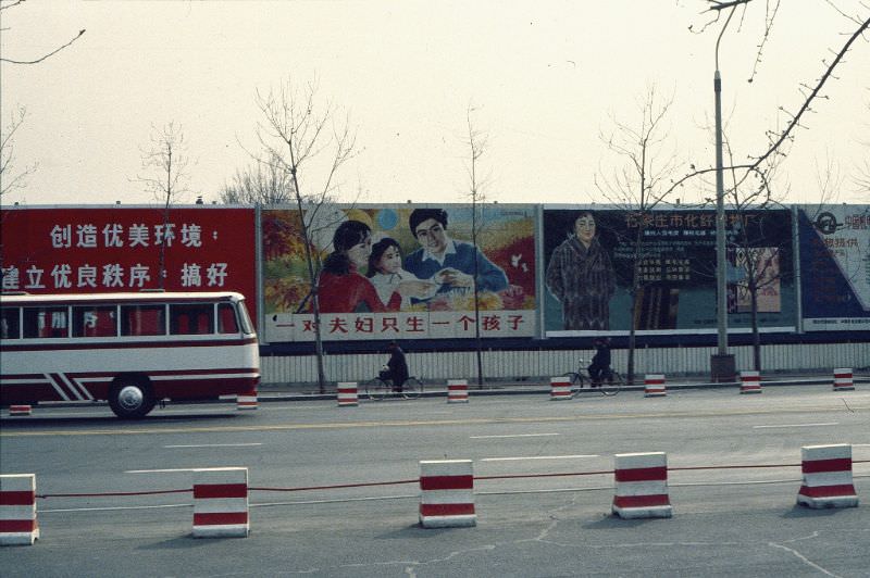 #42 Propaganda boards in Beijing