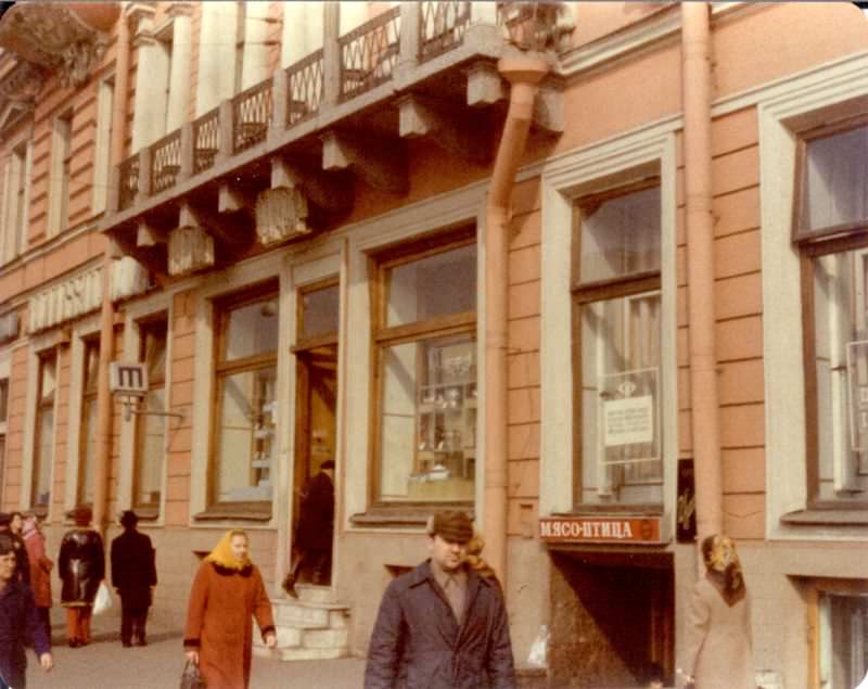 #29 China commission store, Leningrad, 1977
