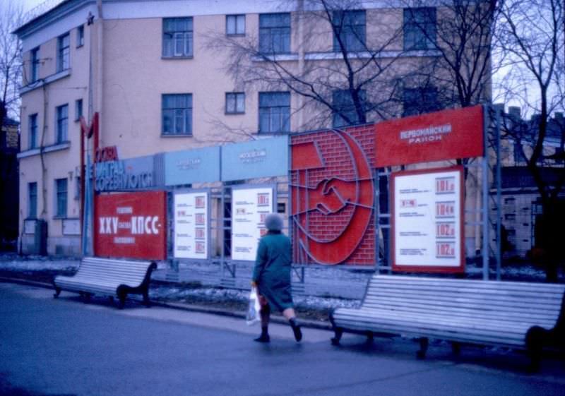 #39 Kirov Region of Leningrad, Spring 1977