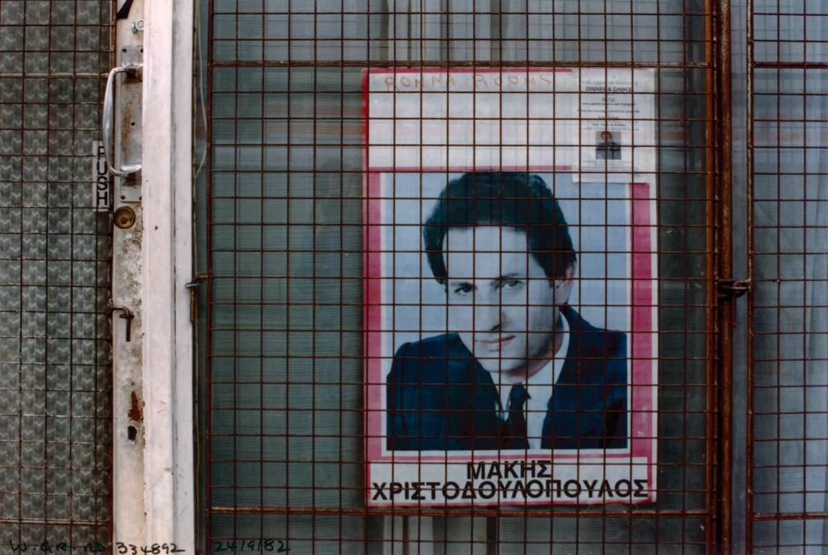 #13 West Green Rd, Seven Sisters, Haringey, 1989