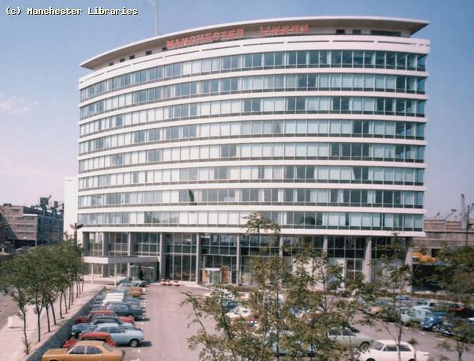 #17 Manchester Liners building