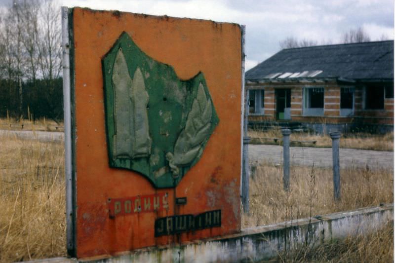 #16 An abandoned soviet military compound near Võru, 1992