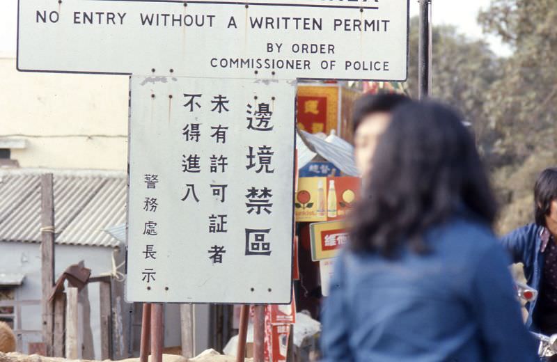 #29 Hong Kong frontier with China