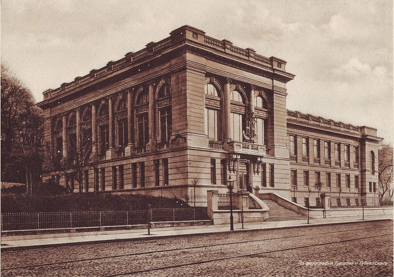 #16 City Public Library