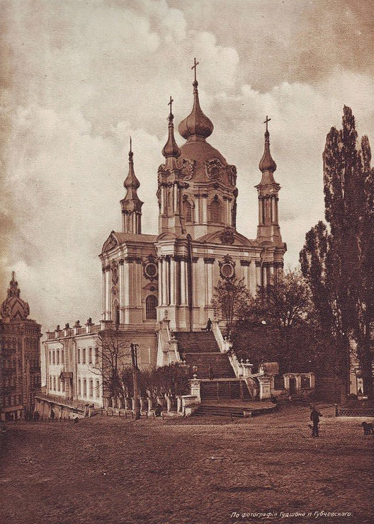 #29 Church of St. Andrew the First-Called.