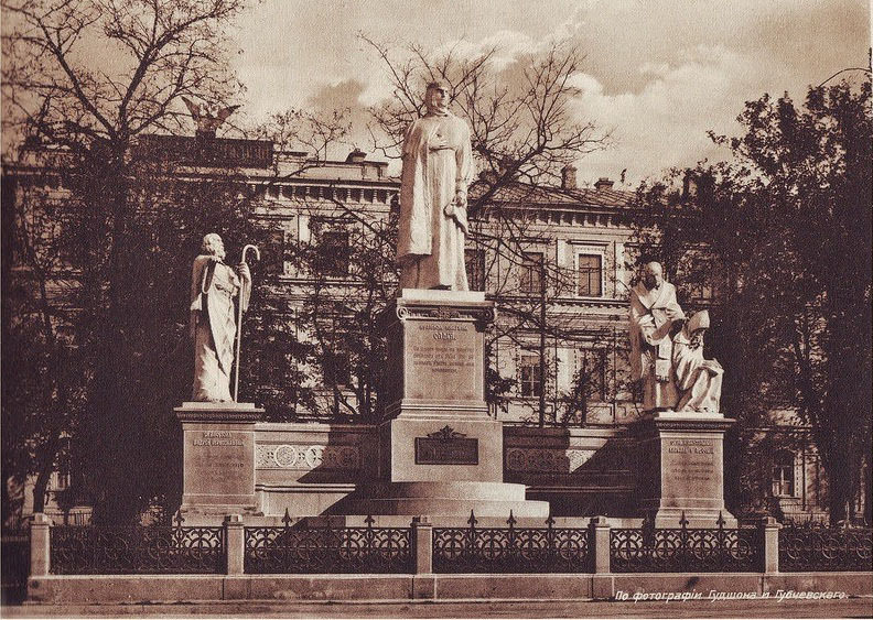 #38 Monument of Princess St. Olga