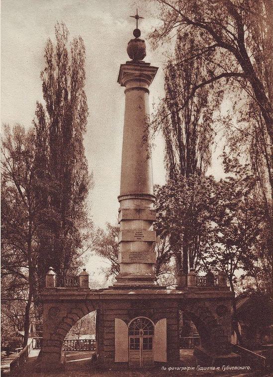 #39 Baptismal monument of Russia.