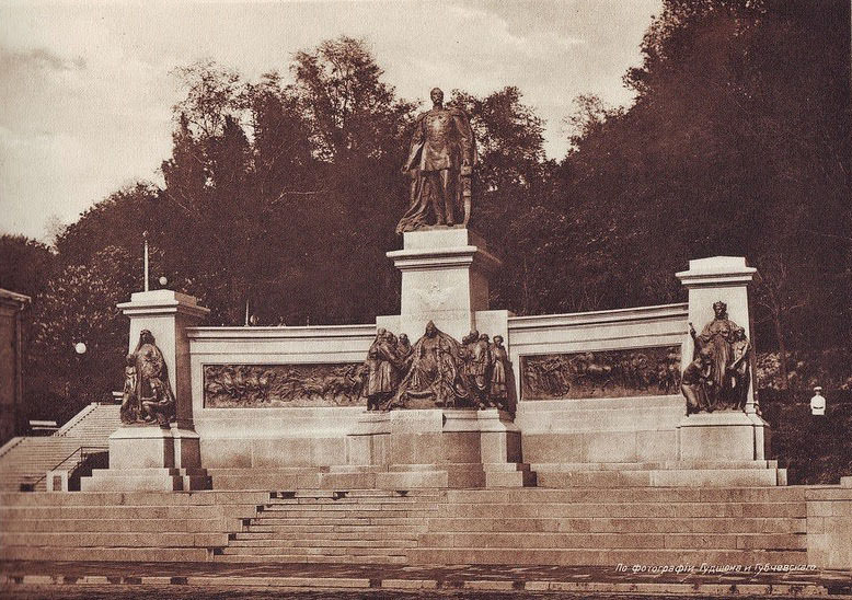 #43 Monument of Czar-the liberator Emperor Alexander II.