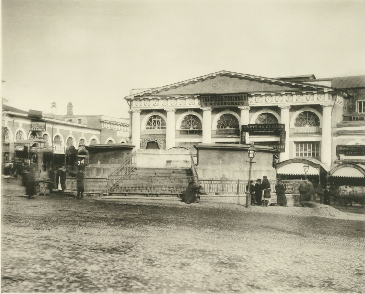 #30 Lobnoye Mesto, 1880s.