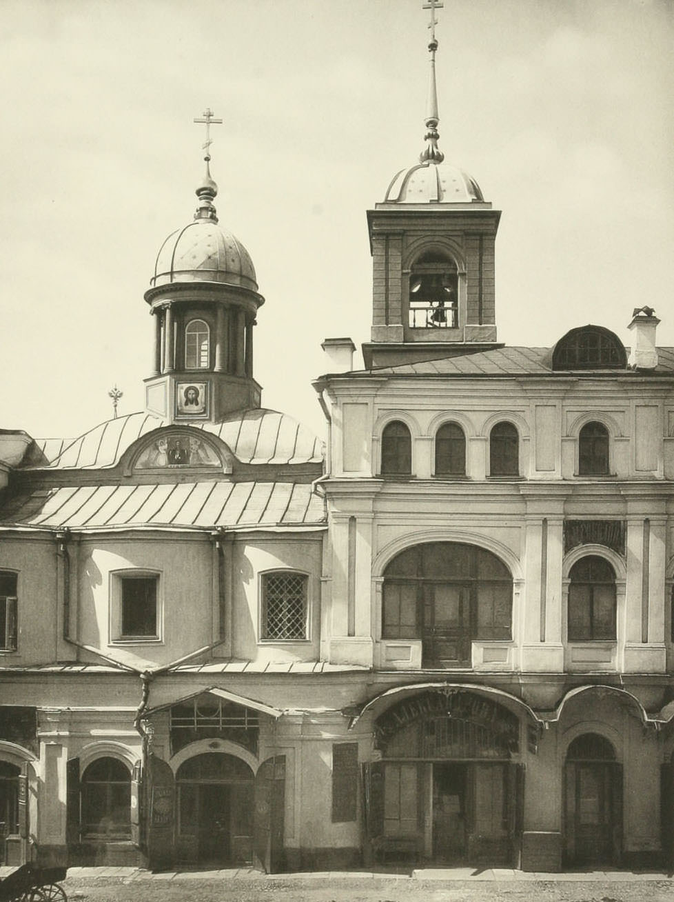 #35 Church in Novgorodsky, 1880s.