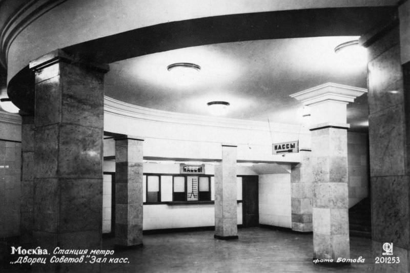 #8 Palace of Soviets subway station, ticet hall, Moscow, 1935