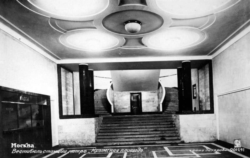 #33 Vestibule of the Crimean Square subway station, Moscow, 1935