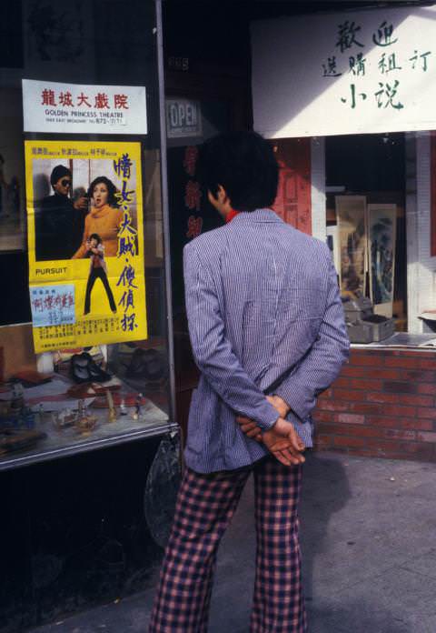 #37 Chinese Sailor/Movie Poster. 1981
