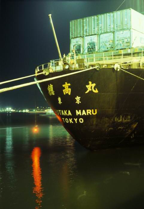 #15 Hotaka Maru. 1981