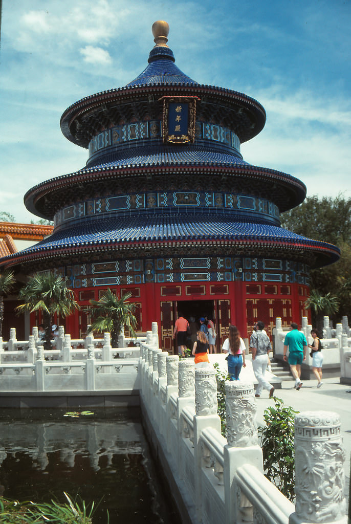 #54 China Pavillion, EPCOT, Florida, 1990s