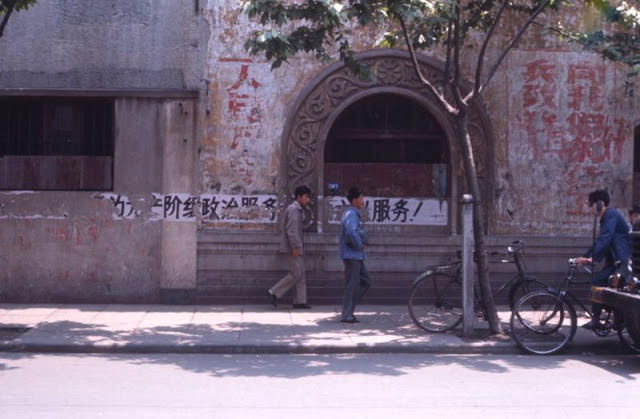 #18 Fuzhou Road, Shanghai, 1970s